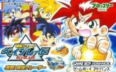Bakuten Shoot Beyblade – Gekitou! Saikyou Blade Rom